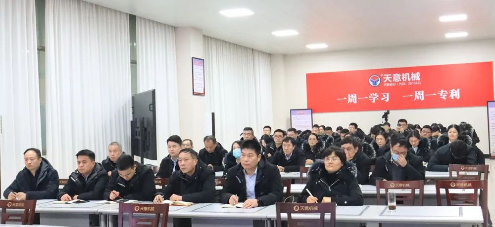 新年新氣象,學(xué)習(xí)樹新風(fēng) 丨學(xué)法用法，夯實法務(wù)基礎(chǔ)